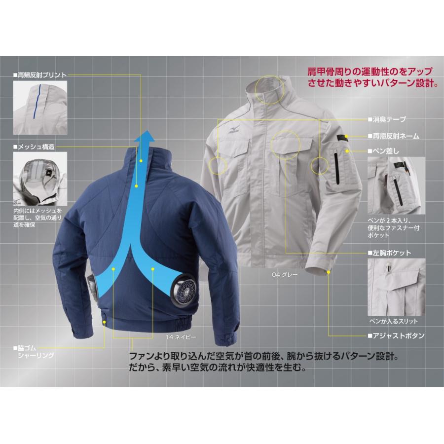 MIZUNO（ミズノ） 空調風神服 エアリージャケット AiRY JACKET