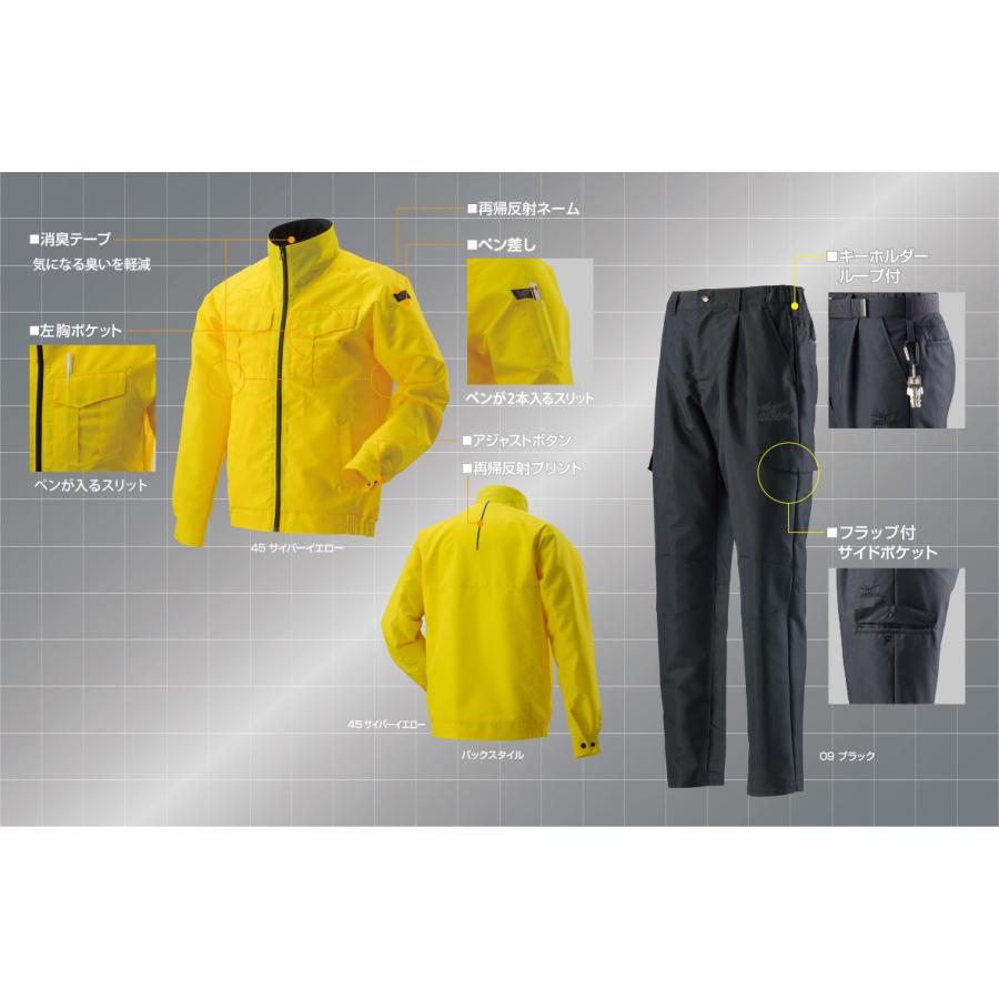 MIZUNO（ミズノ） タフブレーカーパンツ MIZUNO C2JF8190 M〜2XL タフ