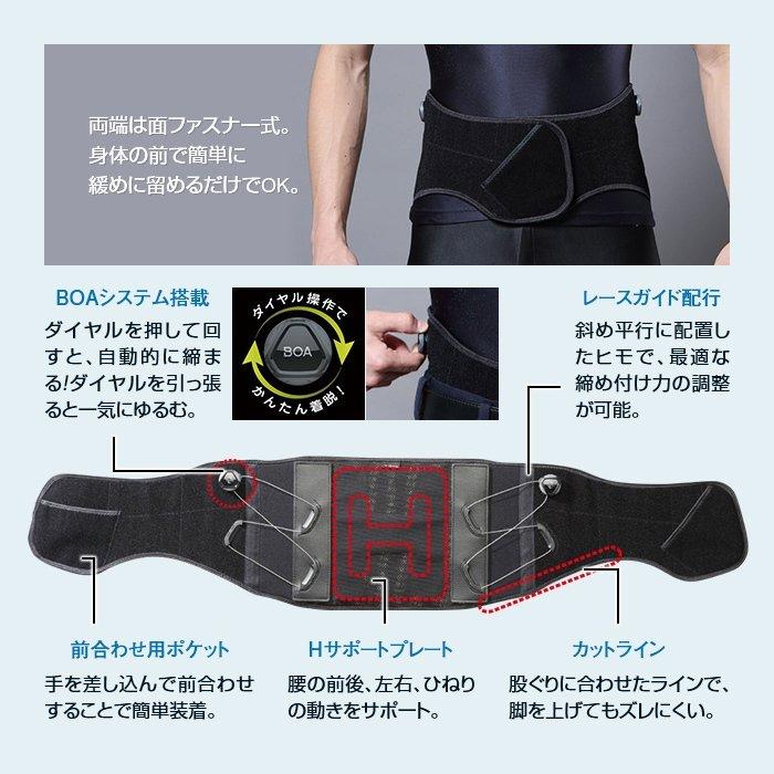 MIZUNO ダイヤル調整 腰サポーター C2JS818009 L MIZUNO（ミズノ） C2JS818009 ダイヤル調整腰サポーター サポーター