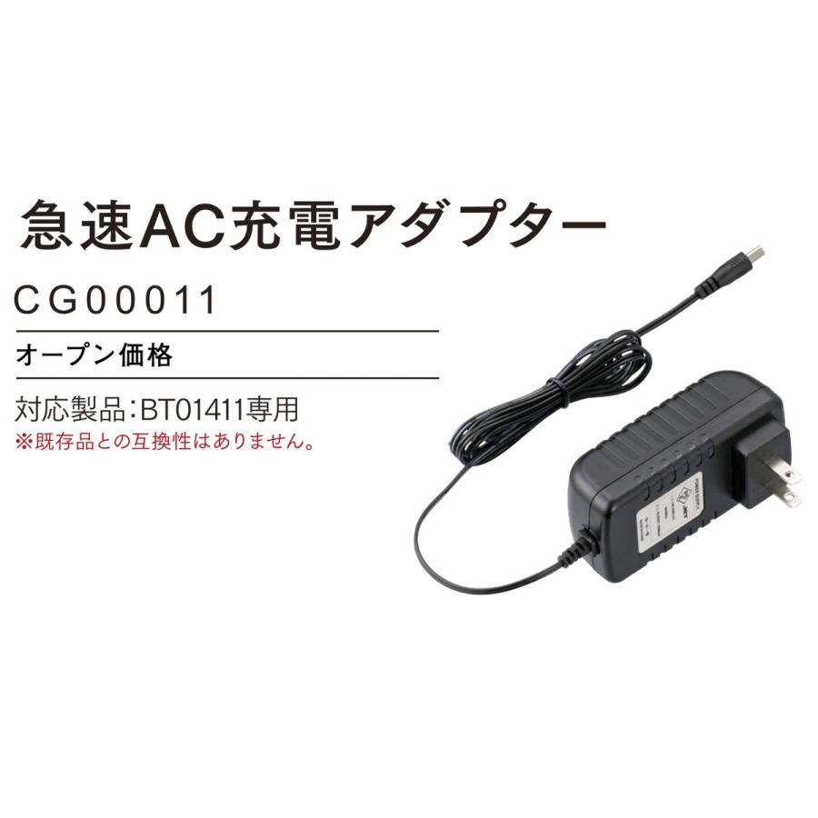 あんず　空調服 ケーブル CB01011 3本セット 空調服 ケーブル CB01011 : 作業服 キノウェアショップ - 通販 - Yahoo