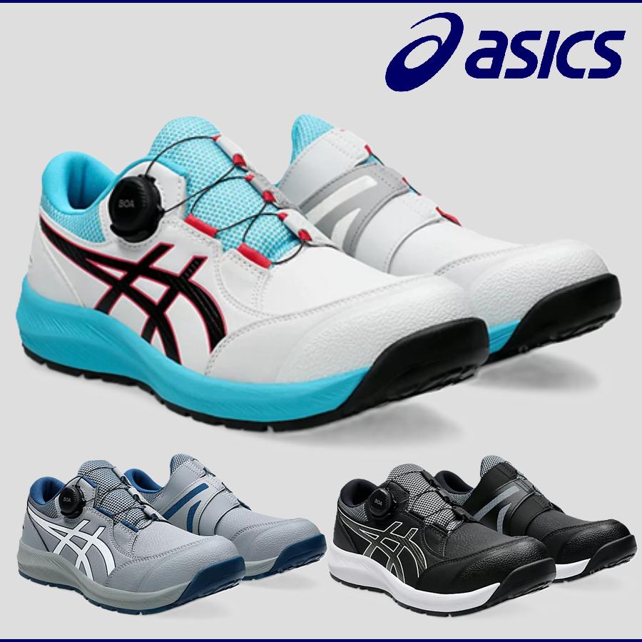 ウィンジョブ 安全靴 アシックス CP309 BOA 1273A095 JSAA規格 A種