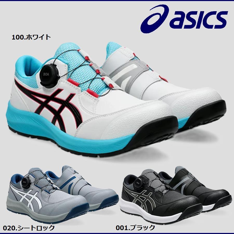 2026年2月】boaシステム スニーカーのおすすめ人気ランキング - Yahoo