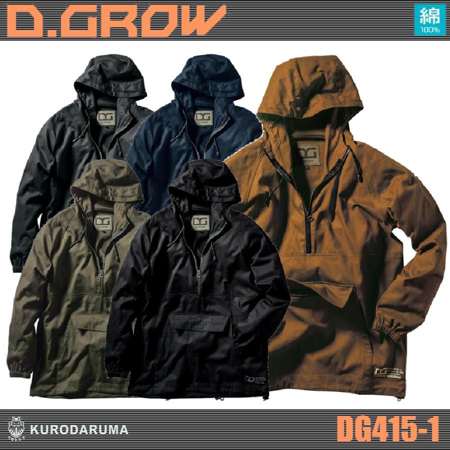 D-CLAW オリジナルシェルパーカー　ブラック　Mサイズ　新品未開封 潜水艦教育訓練隊シェルパーカー