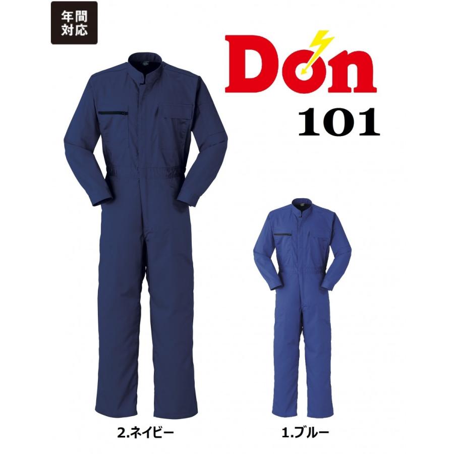 (安いつなぎ) つなぎ ヤマタカ 101 長袖 オールシーズン M〜6L DON (半袖加工できます)(社名ネーム一か所無料)(すそ直しできます) ワークウェア
