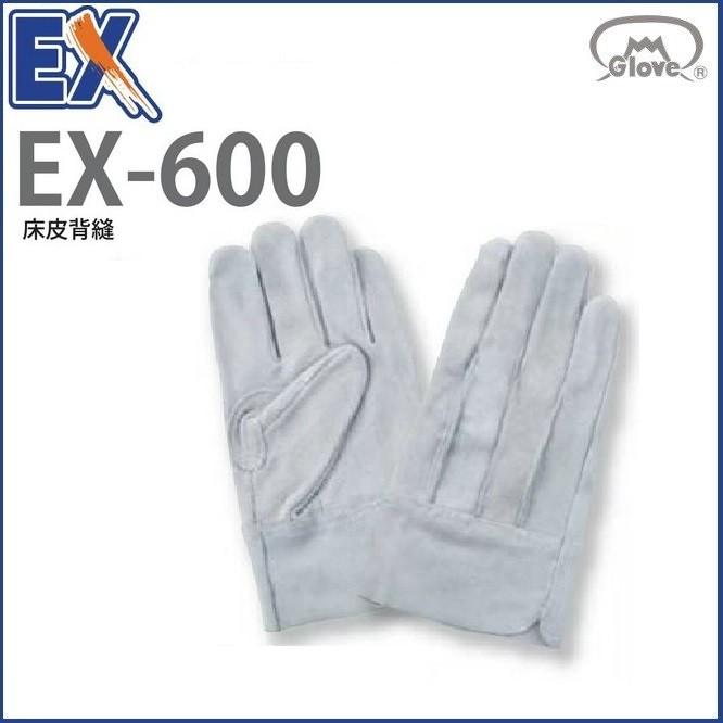 代引不可) 牛床皮手袋 床皮背縫 EX-600 富士グローブ 10双 M〜LLサイズ EX600 :EX-600x10:作業服 キノウェアショップ(旧  オオスミ) - 通販 - Yahoo!ショッピング