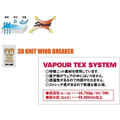 プルオーバー 丸鬼商店 F-700 ROUND ONI F700 防寒 (社名ネーム一か所