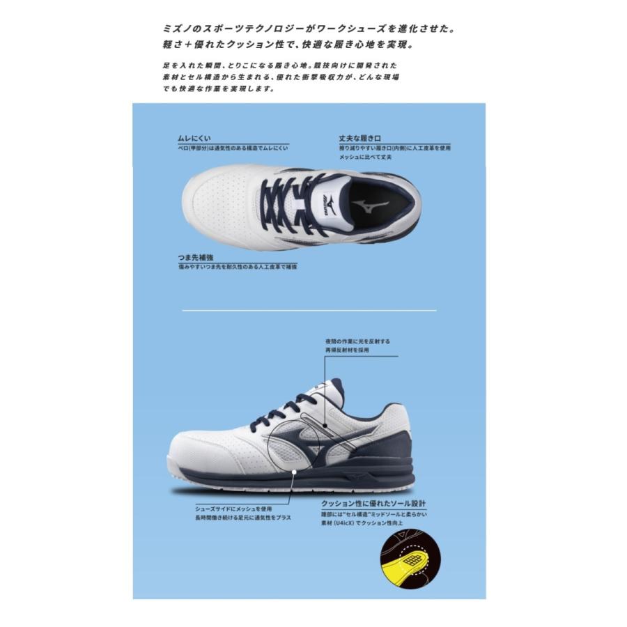 オールマイティ アウトレット 在庫処分 (限定デザイン) 安全靴 オールマイティ アウトレット 在庫処分 (限定デザイン) 安全靴