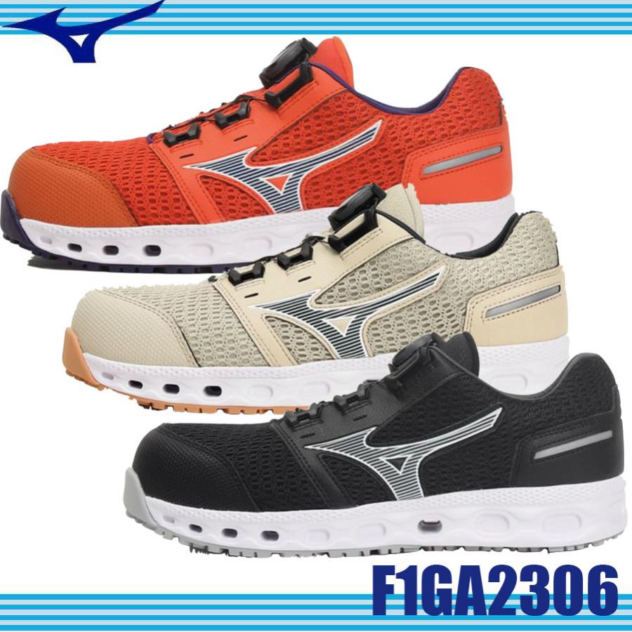 ミズノ F1GA2306 オールマイティ VH 51L BOA 通気性 つま先補強 衝撃吸収 耐滑 JSAA規格 スニーカ MIZUNO（ミズノ） F1GA2306 オールマイティ VH 51L BOA 通気性 つま先