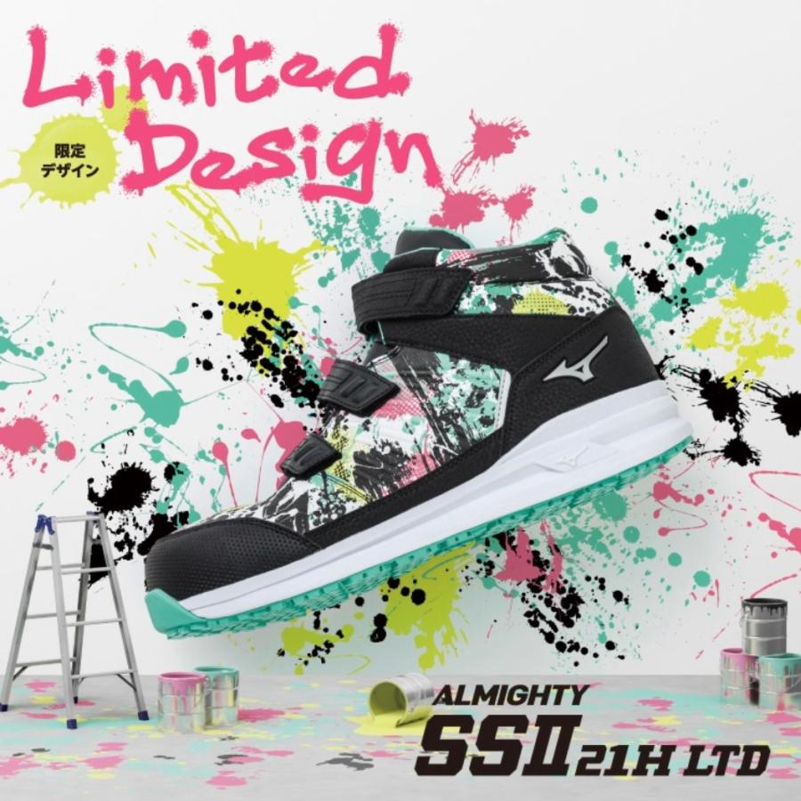 28.0 MIZUNO　安全靴　限定カラー　オールマイティ SSII 21 H オールマイティ mizuno ミズノ LIMITED DESIGN 限定カラー 安全