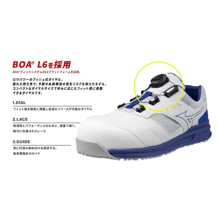 (4E ワイド設計) 安全靴 ミズノ オールマイティLS II 51L WIDE BOA F1GA2415 JSAA規格 A種 ALMIGHTY LSII 耐滑 ワークウェア オールマイティ (4E ワイド設計) 安全靴 ミズノ オールマイティLS II