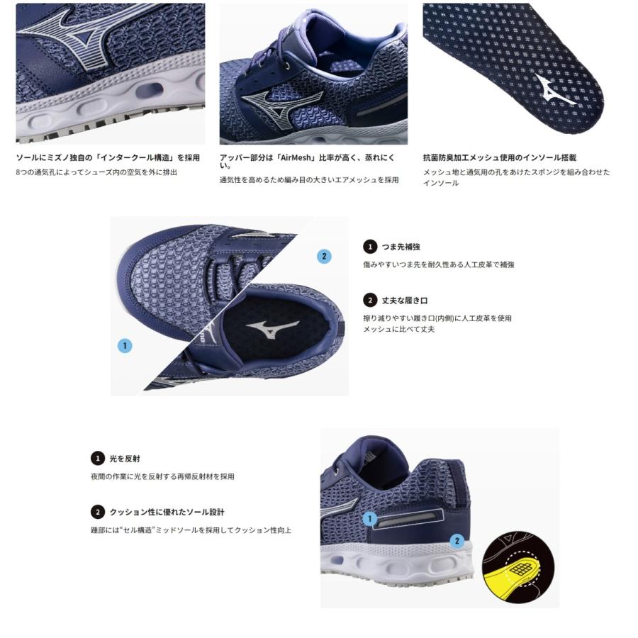 (高通気) 安全靴 ミズノ オールマイティ VH 11L F1GA2204 JSAA規格 A種 ALMIGHTY 耐滑 ワークウェア オールマイティ (高通気) 安全靴 ミズノ VH 11L F1GA2204 JSAA規格 A種