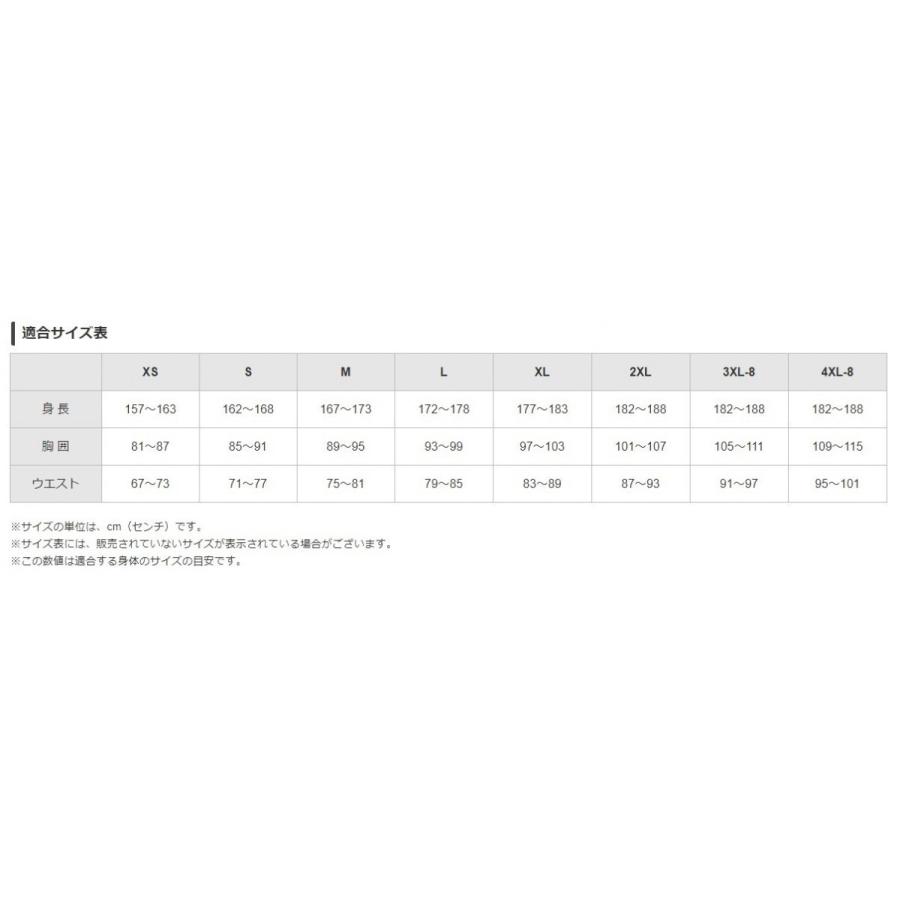 ミズノ F2JA9182 ソーラーカットシャツ 半袖 インナー クール素材 MIZUNO 作業服｜oosumi-marutake｜02