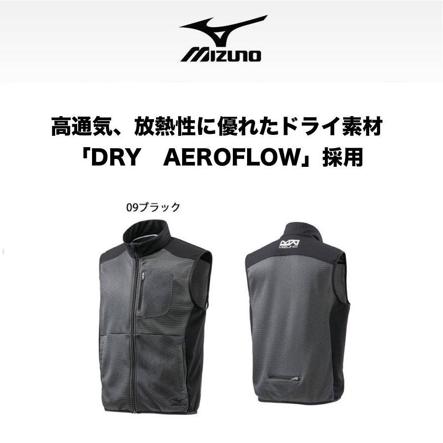 ミズノ空調ベスト MIZUNO 空調作業服 ベスト ミズノ エアリージャケットTOUGH 熱中