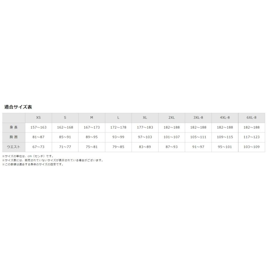 ミズノ F2JC1581 布帛シャツ (長袖) 制電素材 ワイシャツ ポロシャツ MIZUNO (社名ネーム一か所無料)｜oosumi-marutake｜02