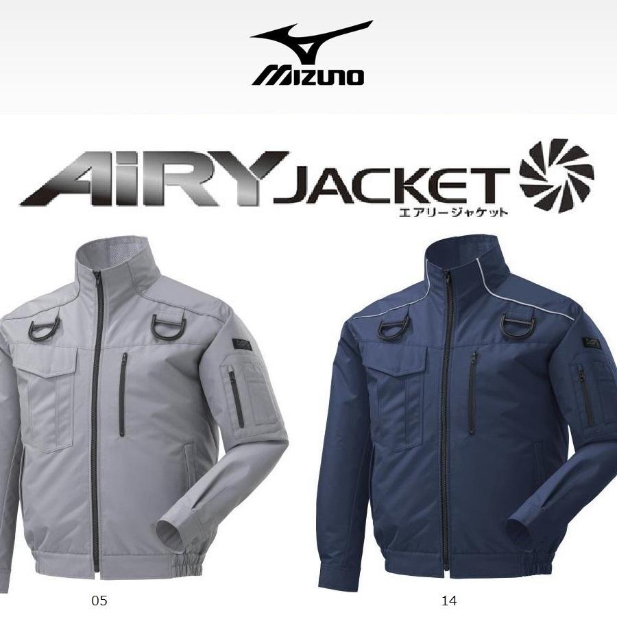Mizuno Airy Jacket 空調服 フルハーネス対応 XLサイズ MIZUNO（ミズノ） (フルハーネス対応) 空調服 F2JE0182 エアリー