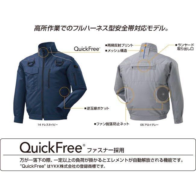 MIZUNO（ミズノ） (フルハーネス対応) 空調服 F2JE0182 エアリー 