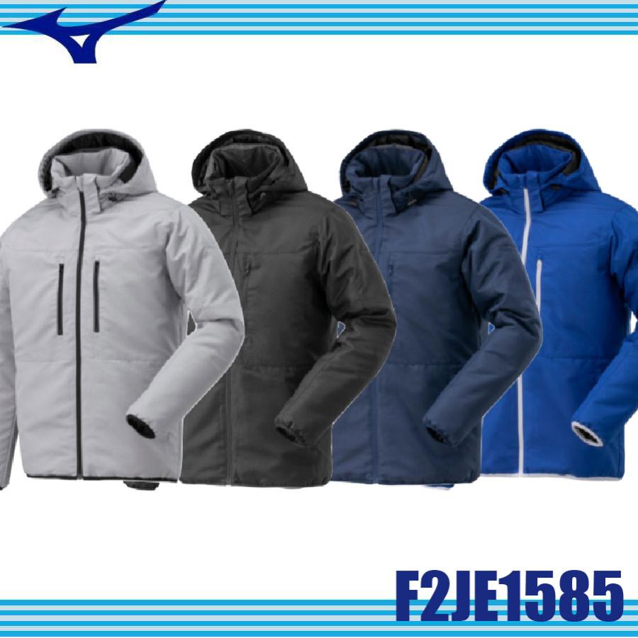 ミズノ ブレスサーモ中綿ブルゾン F2JE1585 MIZUNO 作業服 アウター 重