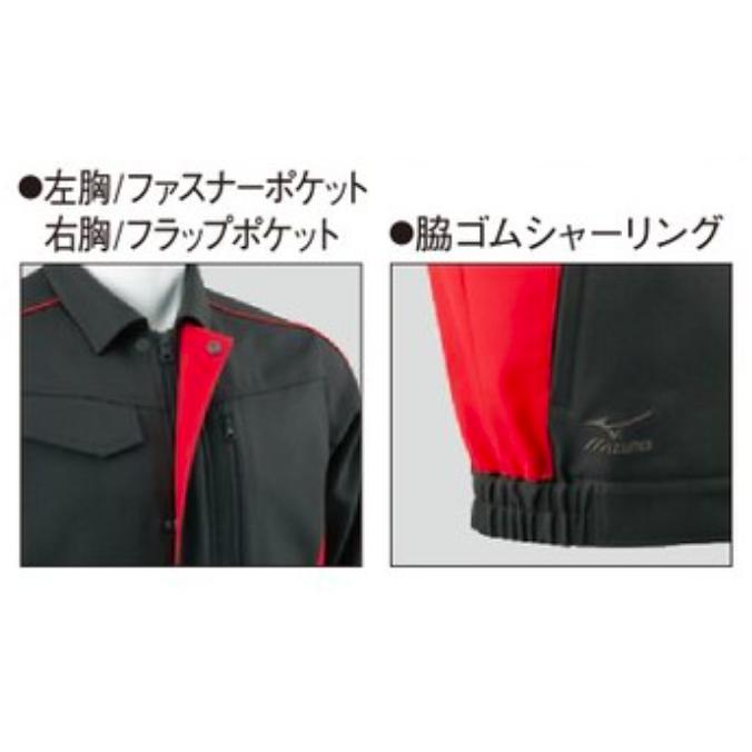 ミズノ ワークジャケット F2JE2186 MIZUNO 作業服 ジャンパー ブルゾン