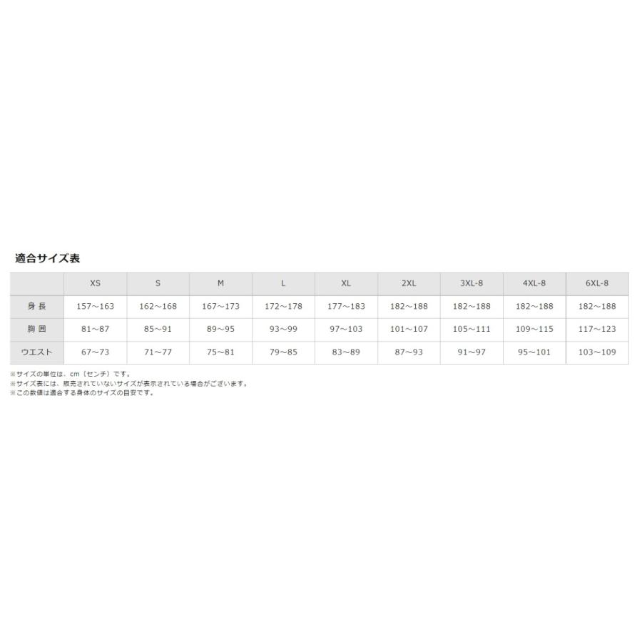 はるミズノ【ウェア】サイズXL MIZUNO（ミズノ） (春夏) F2JE2194 ワークジャケット ブルゾン