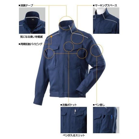 MIZUNO（ミズノ） ワークジャケット F2JE8582 MIZUNO JIS T8118 適合品