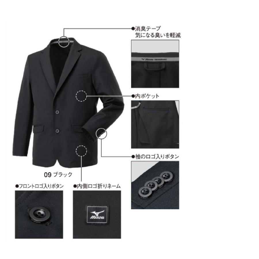 MIZUNO（ミズノ） F2JEB195 MOVEジャケット S〜4XL 制電素材 消臭