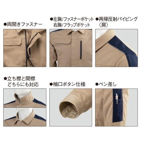 ミズノ つなぎ F2JK1581 MIZUNO 作業服 通年向け 制電素材 消臭テープ