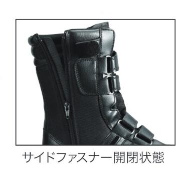福山ゴム アローマックス#92 ファスナー付で脱ぎ履き簡単なハイカット