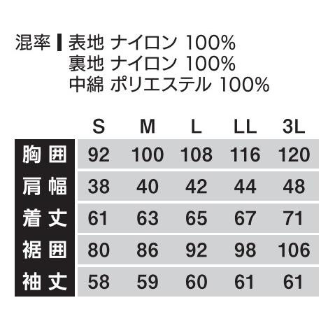 フルセット) ファイブス FIVES ヒーター付インナーブルゾン FU21H42