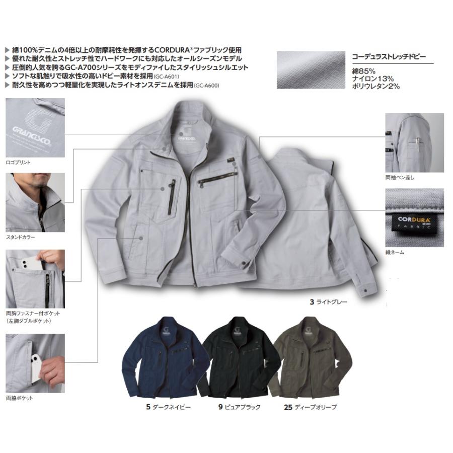 秋冬) 高強度 コーデュラファブリック グランシスコ タカヤ商事 GC