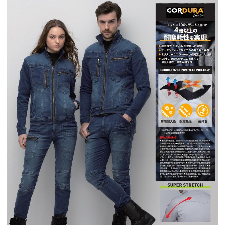 秋冬) 高強度 コーデュラファブリック グランシスコ タカヤ商事 GC