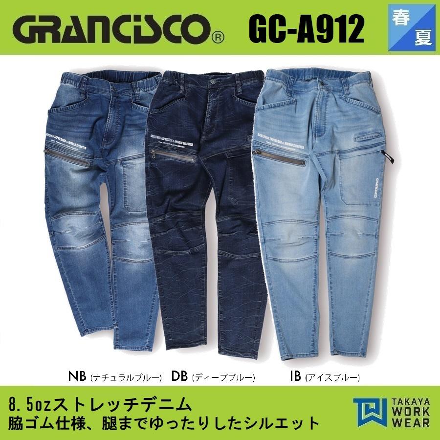 脇ゴム仕様) グランシスコ タカヤ商事 GC-A912 リラックステーパード