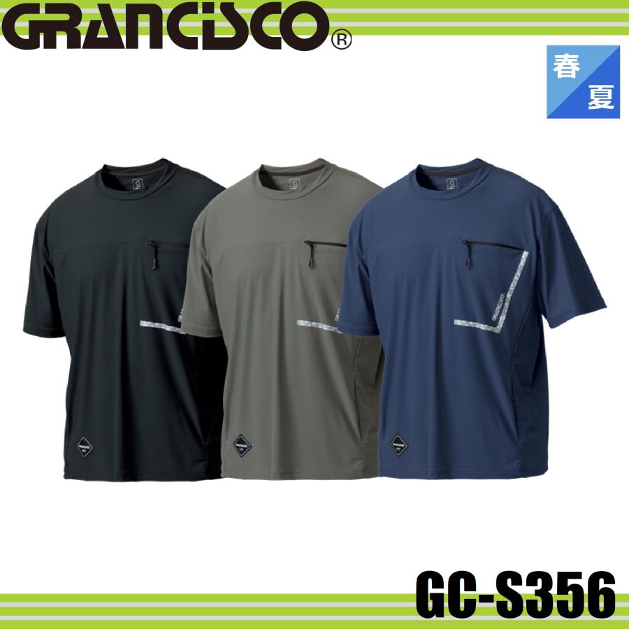 春夏) グランシスコ タカヤ商事 GC-S356 アイスTシャツ TAKAYA