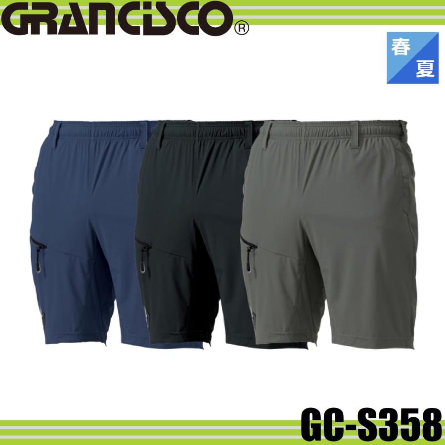 【タカシさん専用】 春夏) グランシスコ タカヤ商事 GC-S358 アイスショーパンツ TAKAYA