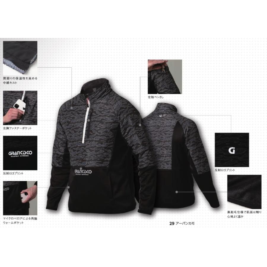 アウトレット 在庫処分) グランシスコ タカヤ商事 GC-W066