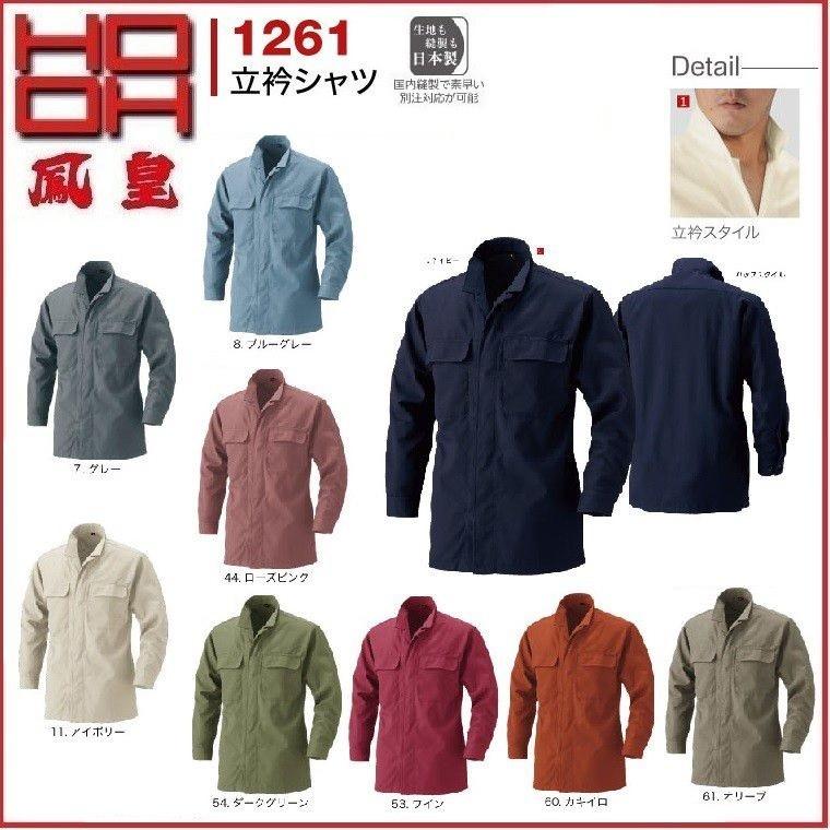 原画 「襟のある服」作品Ｎｏ．102 原画 「襟のある服」作品No．102 原画 「襟のある服」作品No．102