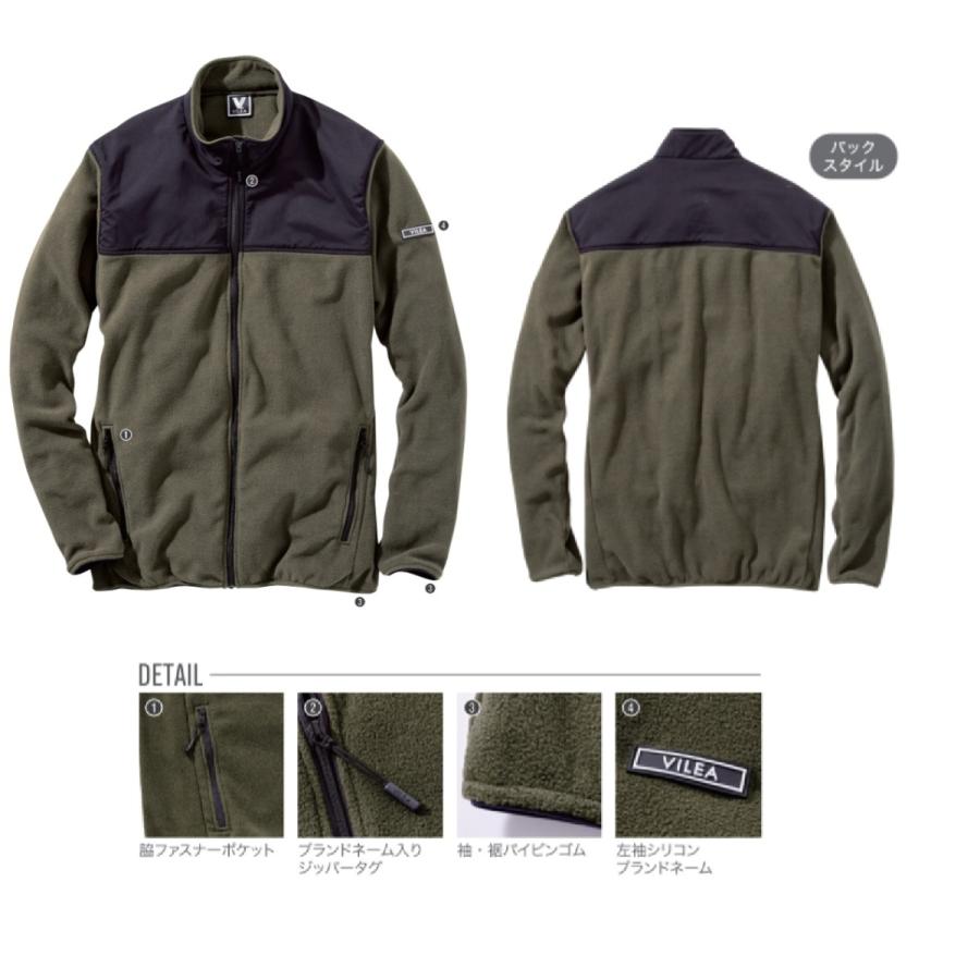 アウトレット 在庫処分) 村上被服 HOOH VILEA マイクロジャケット 722