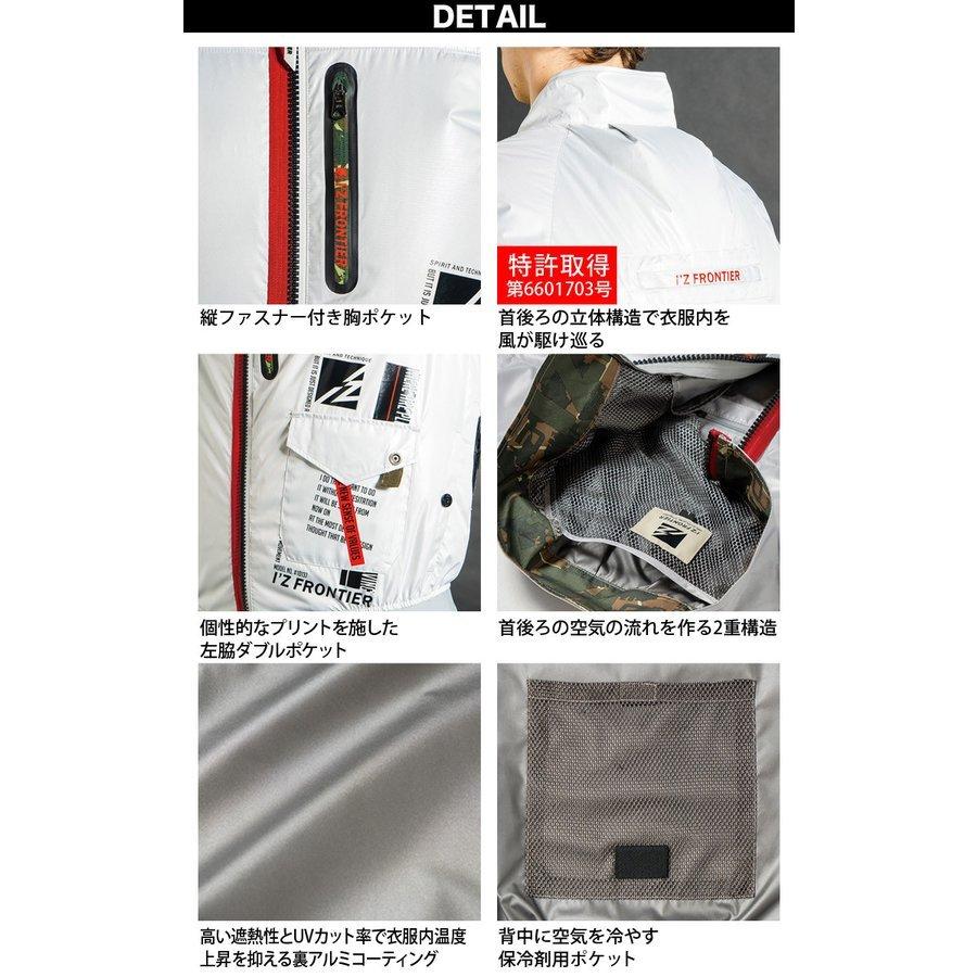 アウトレット 在庫処分 (フルハーネス対応) 空調ウェア EFウェア