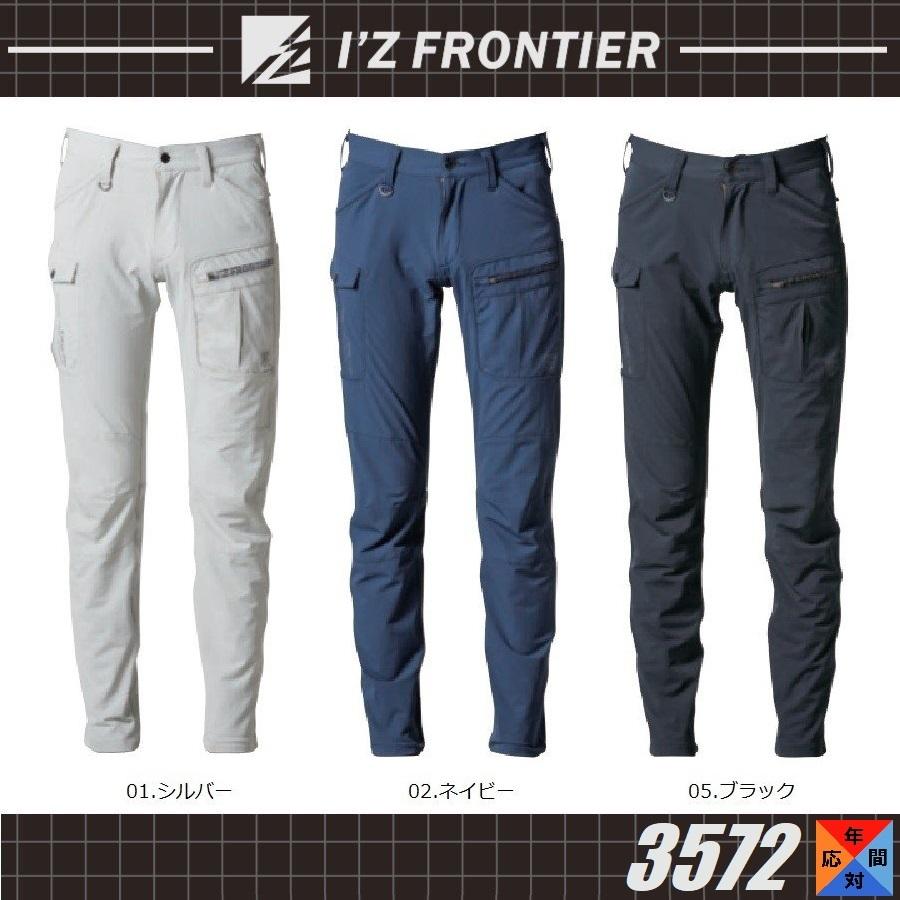 アイズフロンティア 3572 ナイロン2WAYストレッチカーゴパンツ I