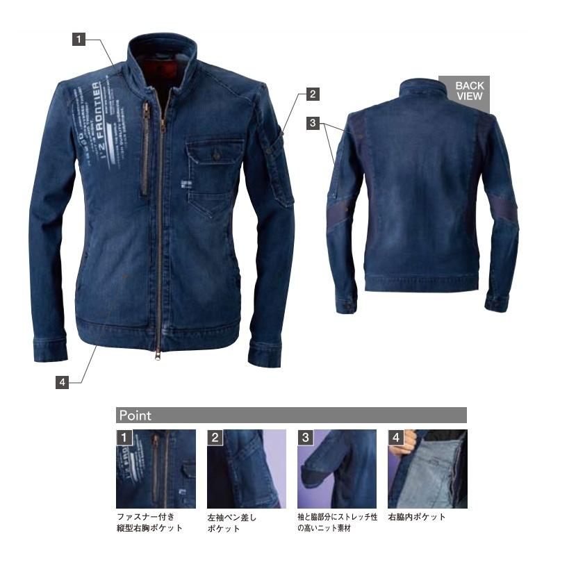 アイズフロンティア 5280 ダブルファンクションストレッチワーク