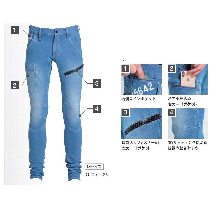 アウトレット 在庫処分 (春秋対応素材) アイズフロンティア 5642