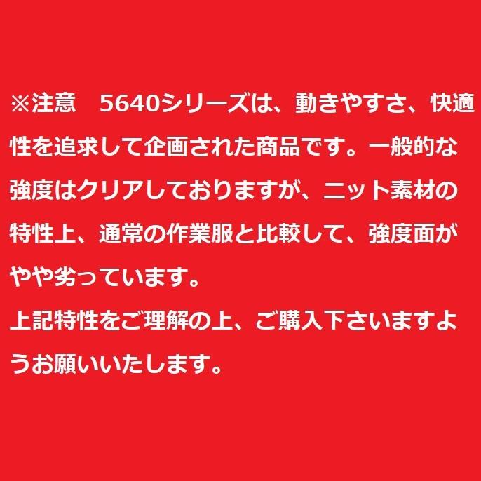 アウトレット 在庫処分 (春秋対応素材) アイズフロンティア 5642 スウェットデニムカーゴパンツ I'ZFRONTIER (すそ直しできます) ワークウェア｜oosumi-marutake｜04