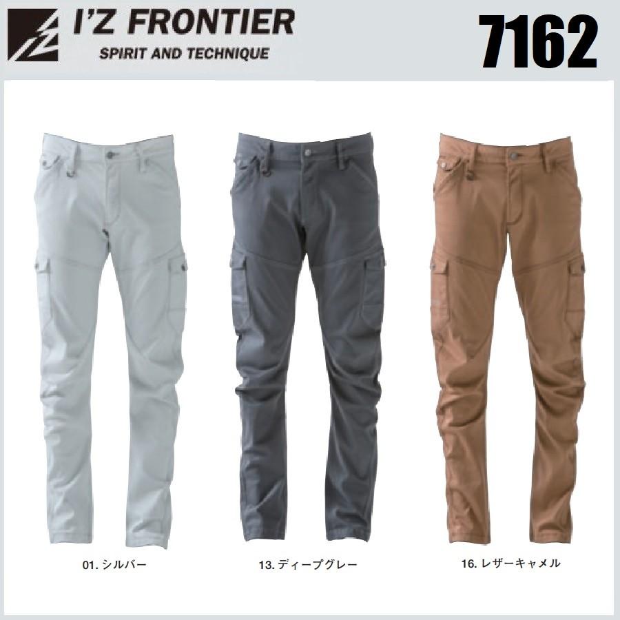 ダブルアクティブカーゴパンツ I'ZFRONTIER アイズフロンティア 7162