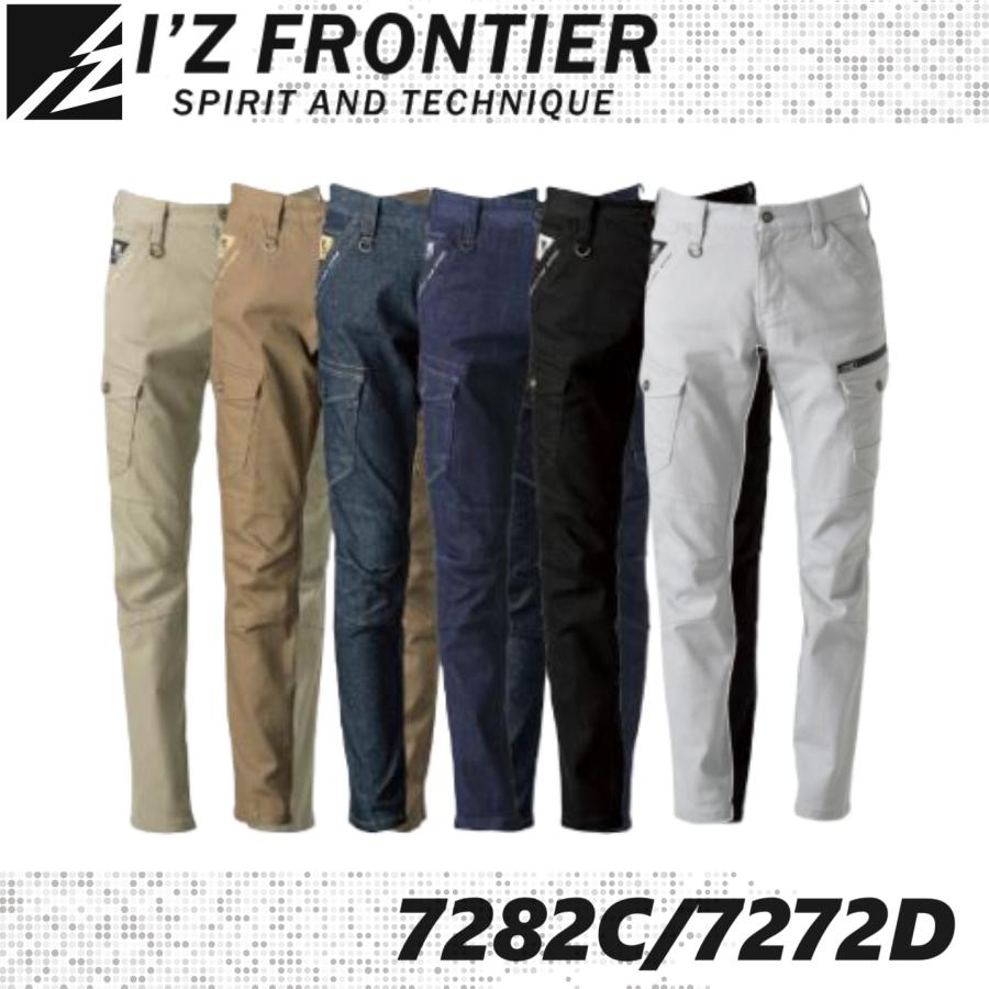 (オールシーズン) アイズフロンティア 7282C 7282D 3Dストレッチカーゴパンツ I'Z FRONTIER (すそ直しできます ...