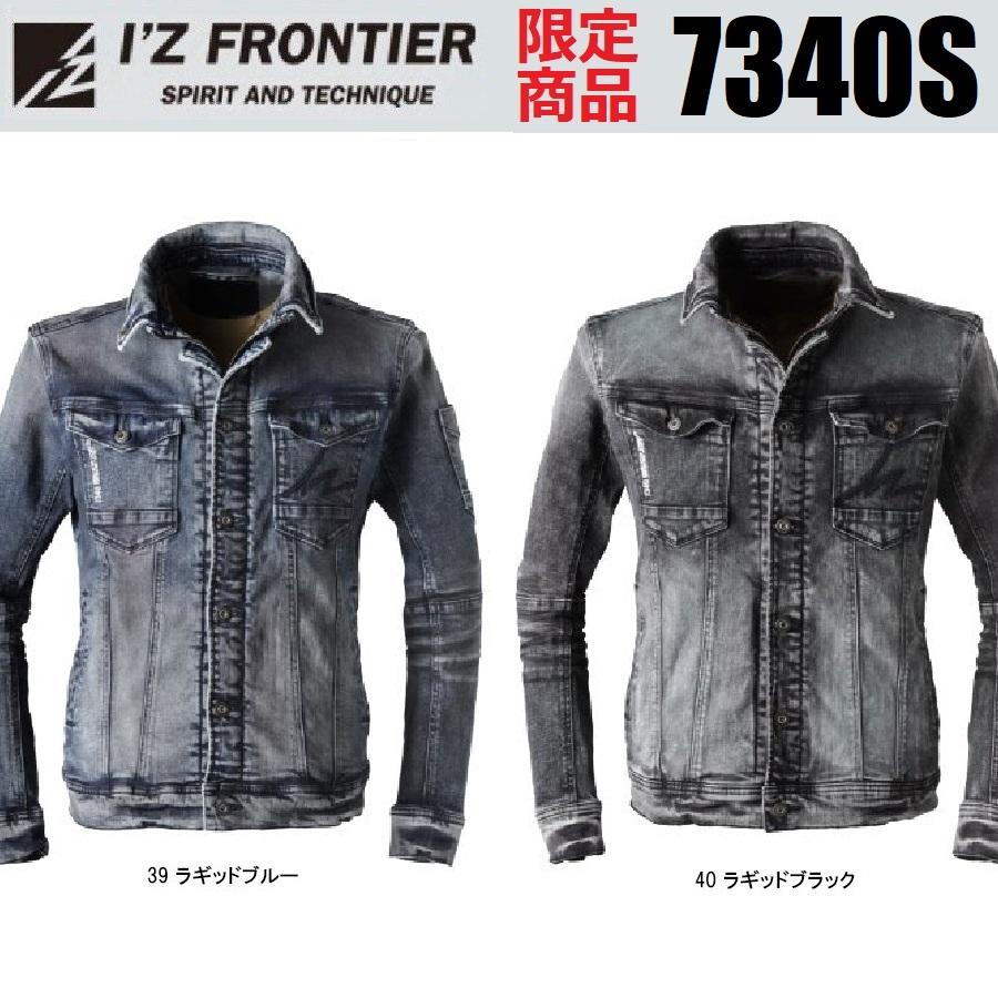 アウトレット 在庫処分 (限定) アイズフロンティア 7340S アウトレット 在庫処分 (限定) アイズフロンティア 7340S