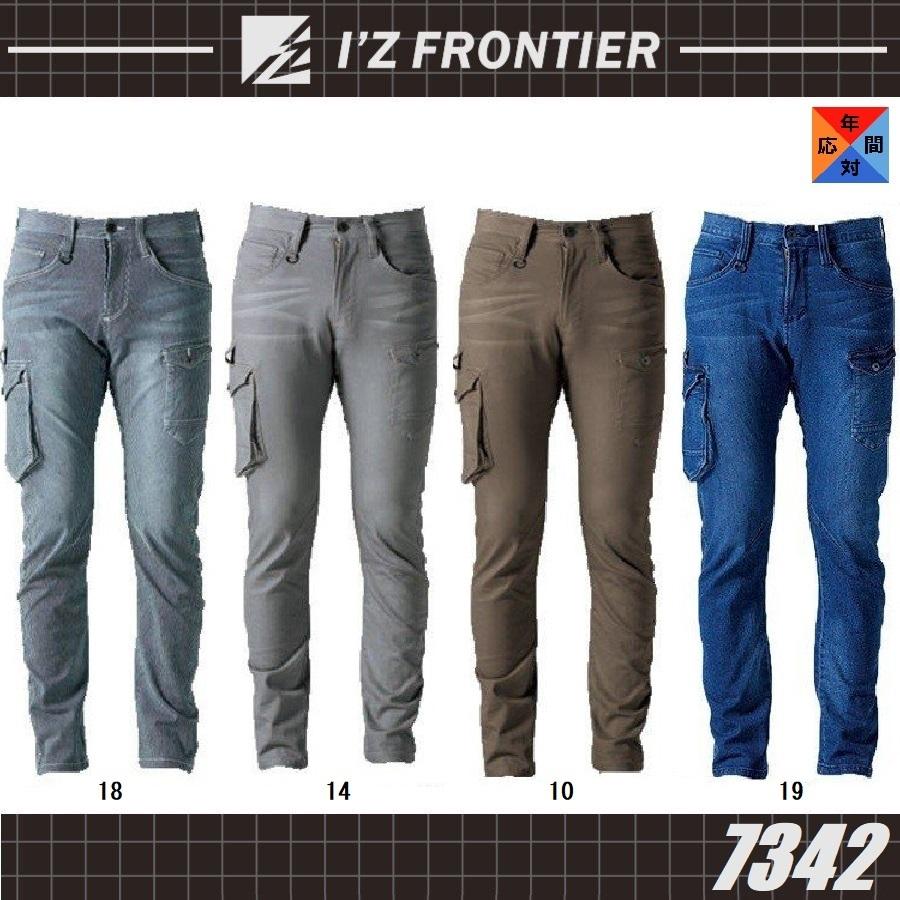 (アウトレット 在庫処分) アイズフロンティア 7342 ストレッチ3Dカーゴパンツ I’ZFRONTIER オールシーズン (すそ直しできます)