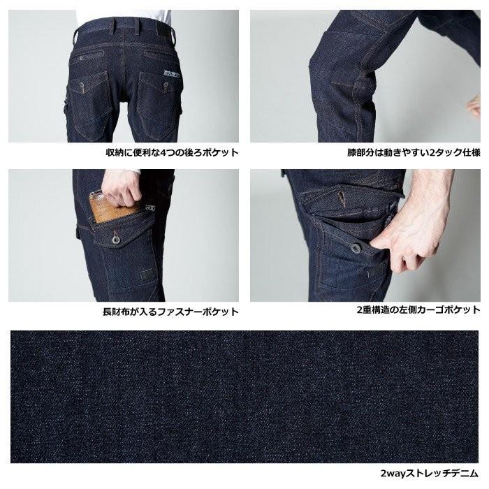 オールシーズン) アイズフロンティア 7632 2WAY ストレッチ 3D カーゴ