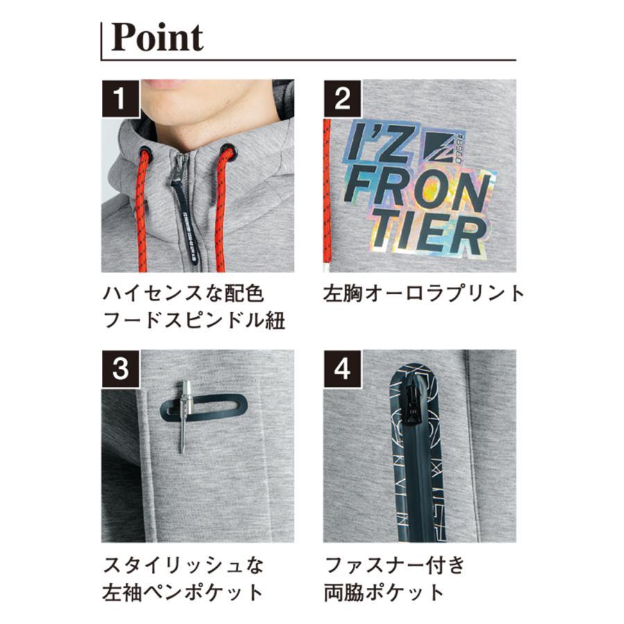 秋冬) アイズフロンティア 8960 アクティブニットハーフジップパーカー