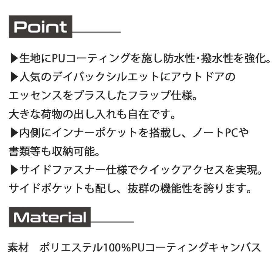 数量限定 アイズフロンティア 90053 リミテッドバックパック I'Z FRONTIER