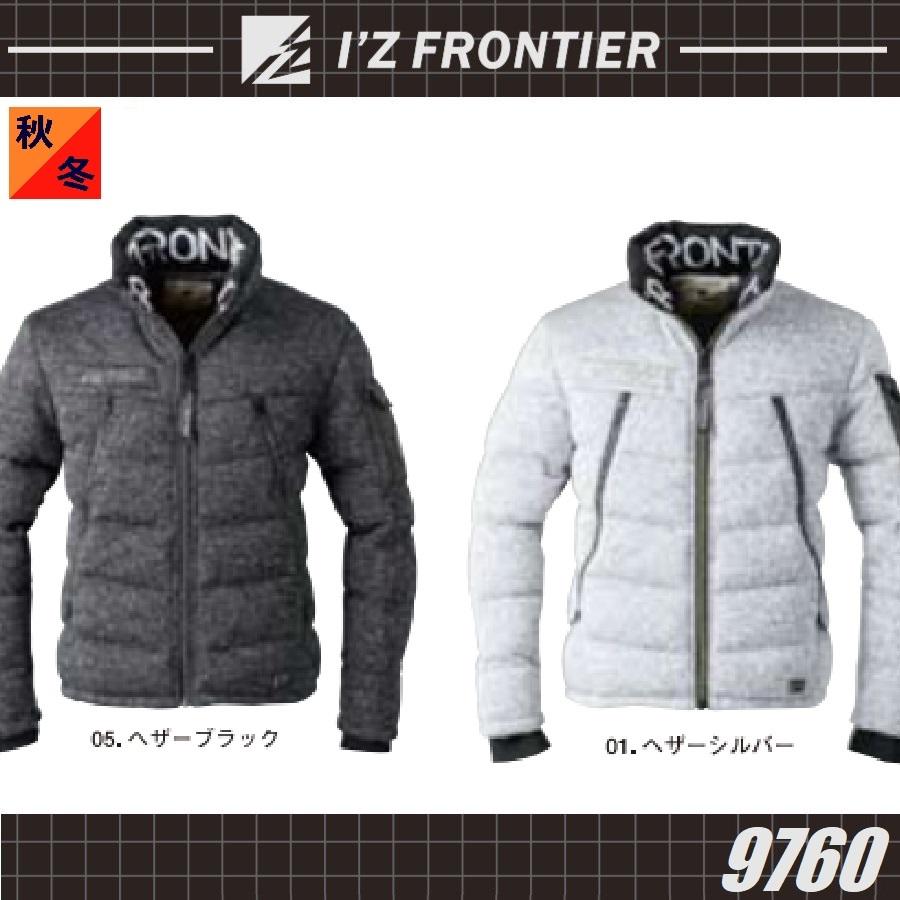 アイズフロンティア 9760 ヘザーニットファイバーダウン防寒ジャケット 