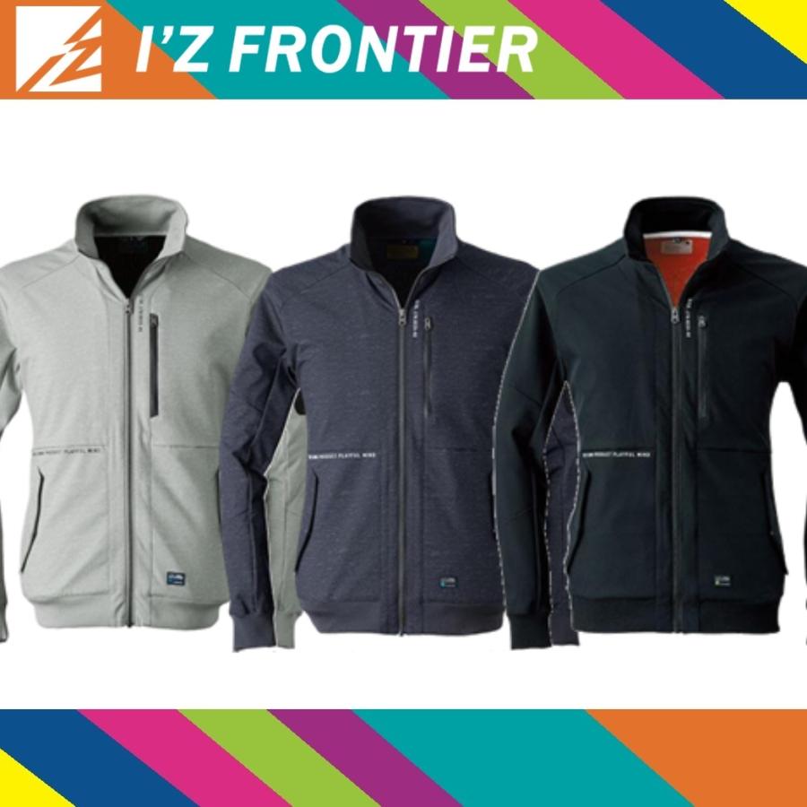 秋冬) アイズフロンティア 9980 防風A.D.ストレッチジャケット I'Z